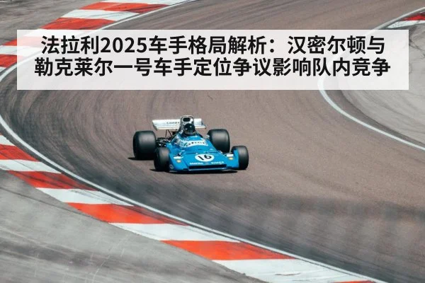 formula one race car