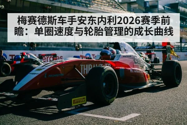 formula one car qualifying lap